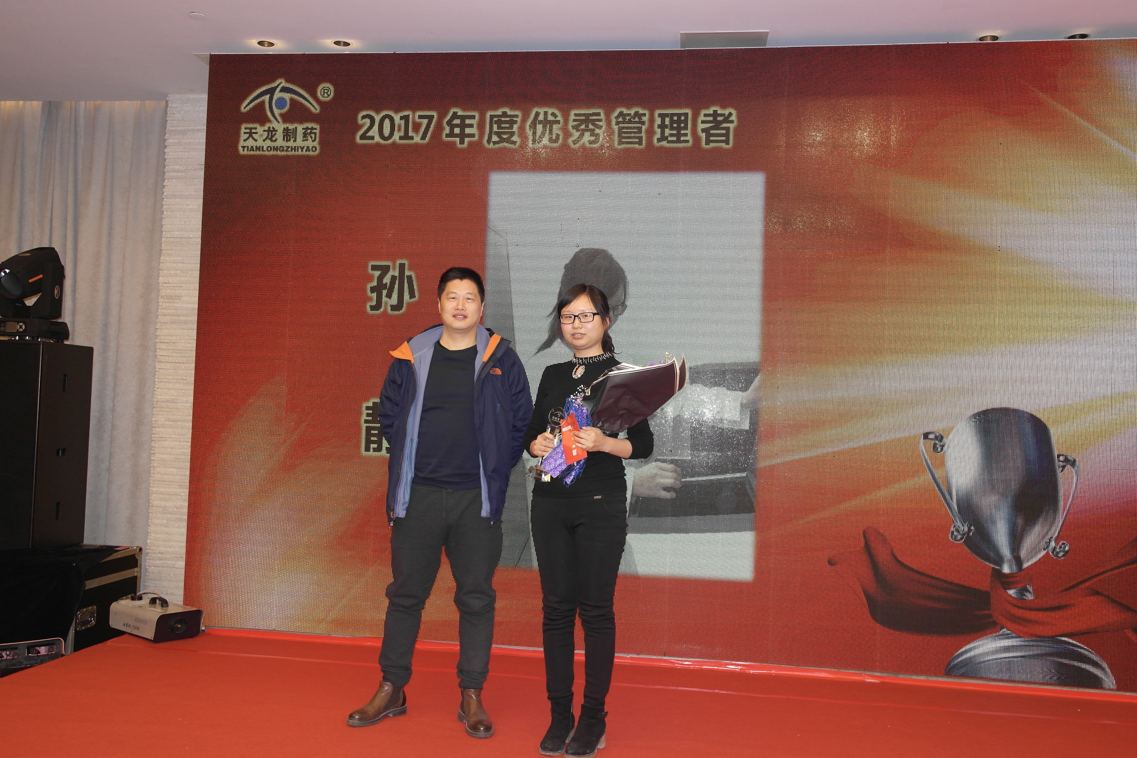 優(yōu)秀管理者獎(jiǎng).jpg 優(yōu)秀管理者獎(jiǎng).jpg