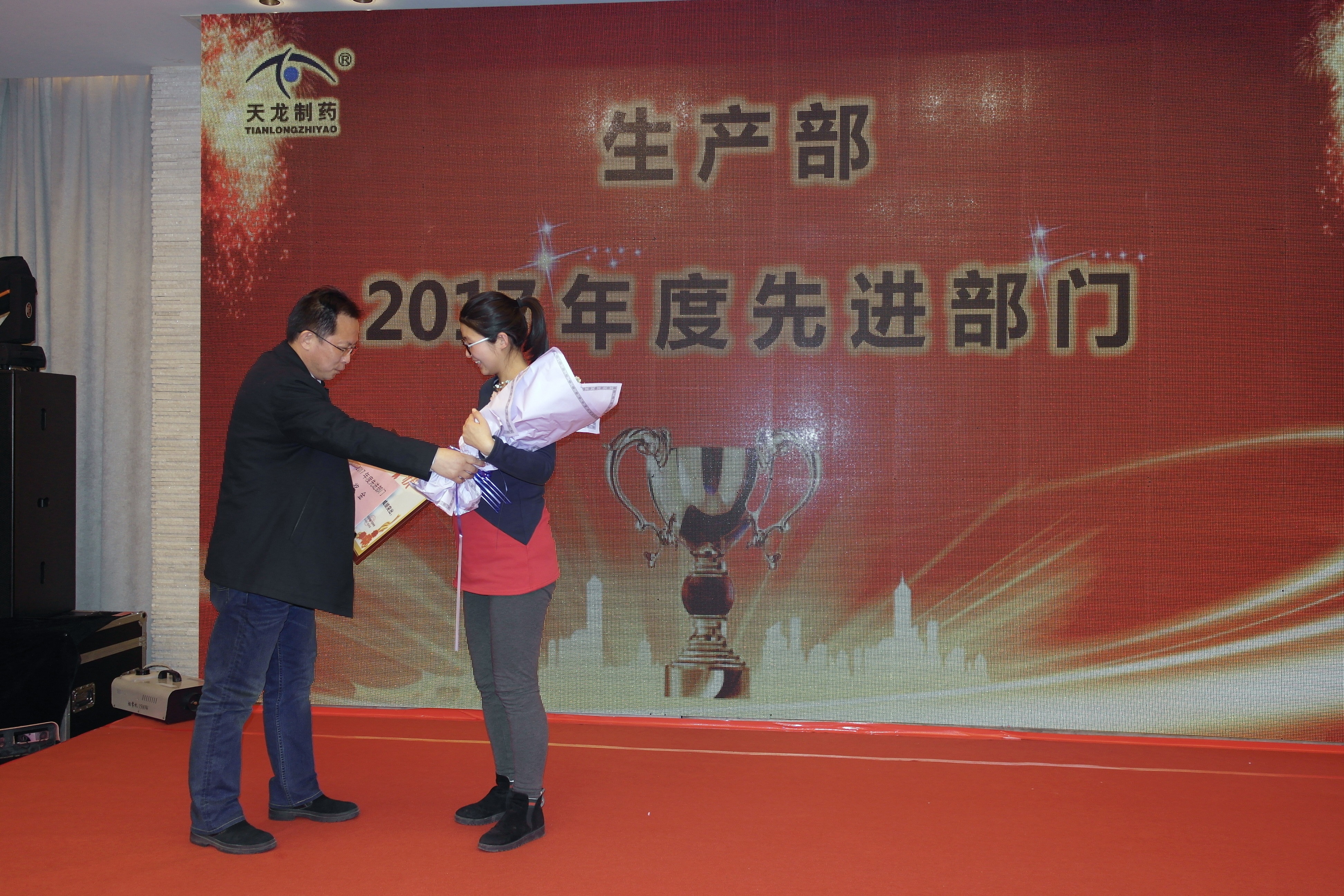 公司表彰先進(jìn)部門(mén)生產(chǎn)部.jpg 公司表彰先進(jìn)部門(mén)生產(chǎn)部.jpg