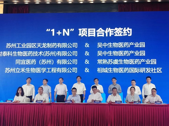 簽約儀式.jpg 簽約儀式.jpg