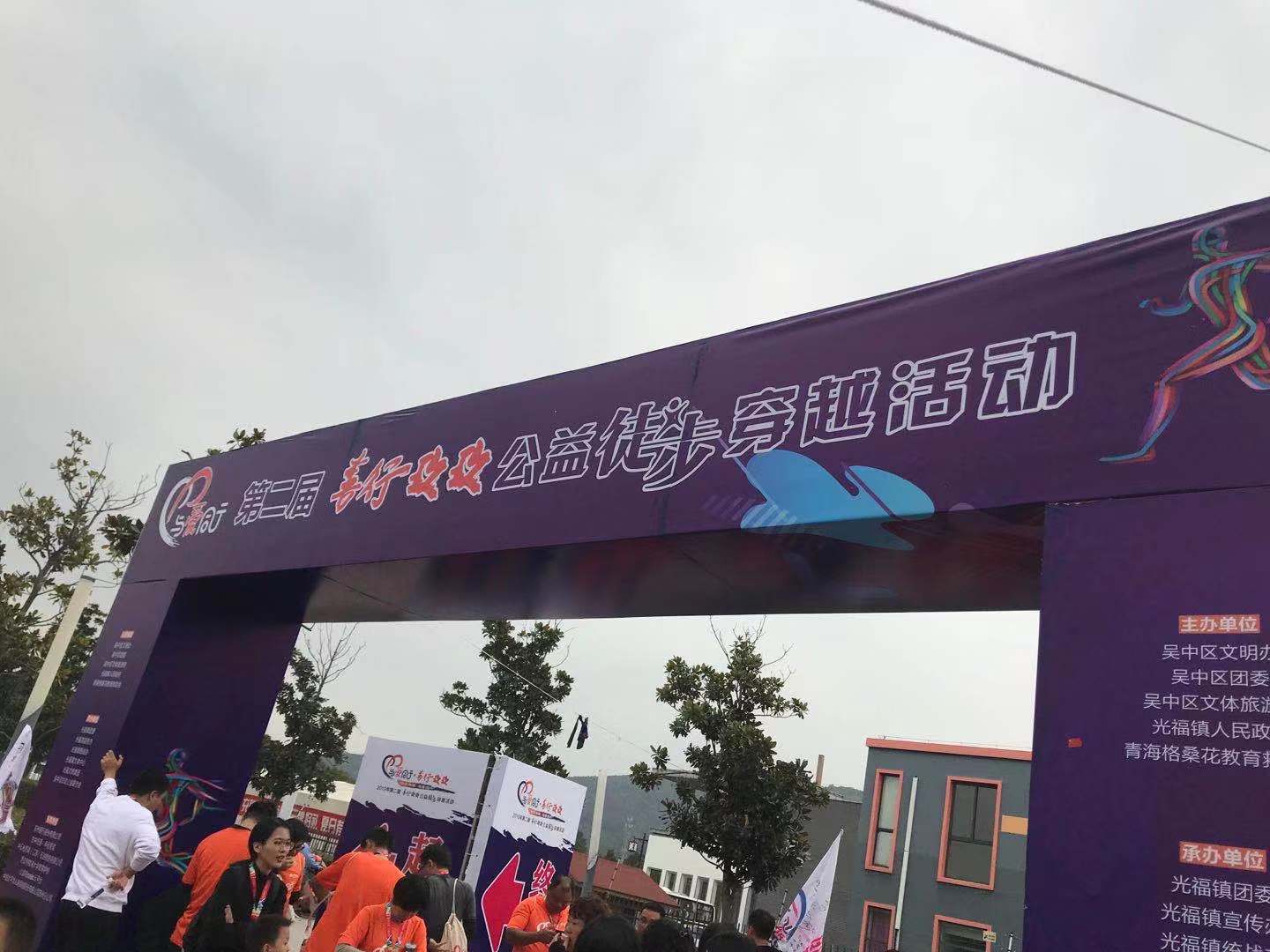 公益活動(dòng).jpg 公益活動(dòng).jpg