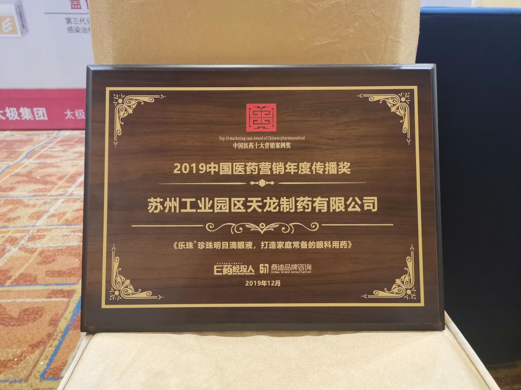 獎牌.jpg 獎牌.jpg