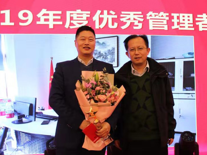 優(yōu)秀管理者1.png 優(yōu)秀管理者1.png