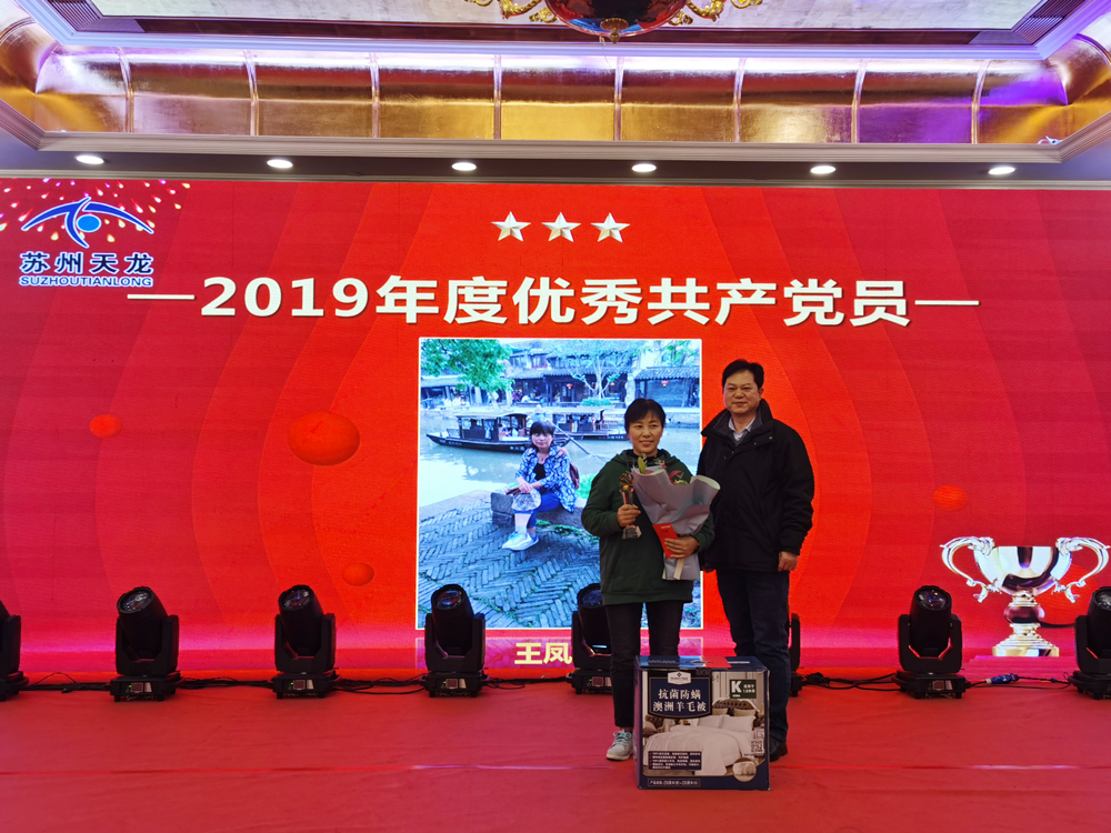 優(yōu)秀共產(chǎn)黨員1.png 優(yōu)秀共產(chǎn)黨員1.png