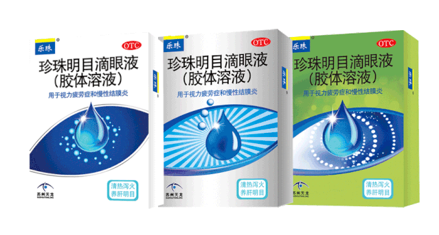 樂(lè)珠.gif 樂(lè)珠.gif