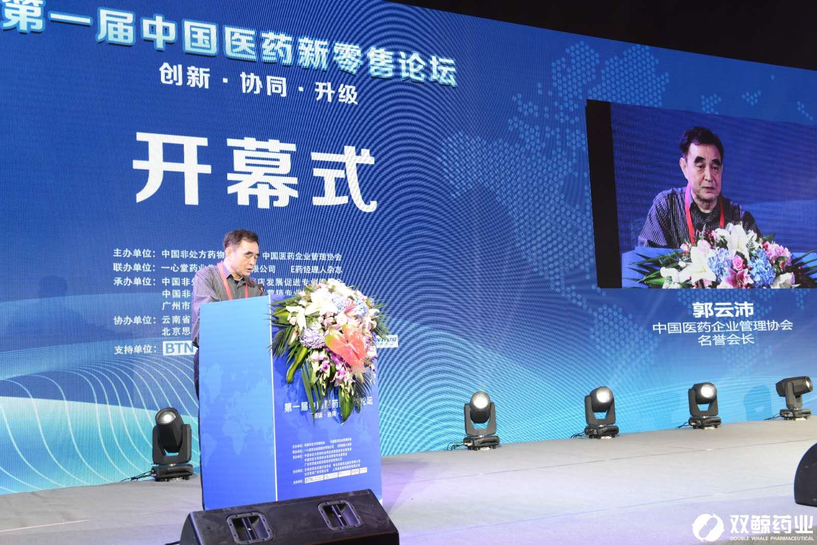 昆明開幕式.jpg 昆明開幕式.jpg