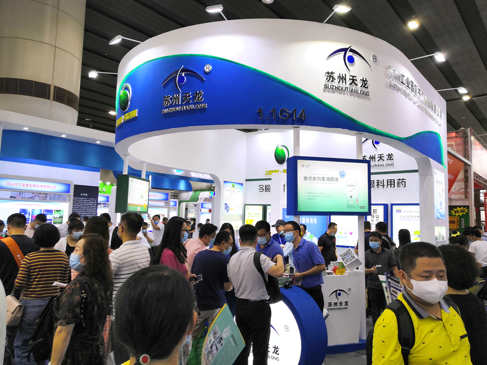 藥交會(huì)2.png 藥交會(huì)2.png