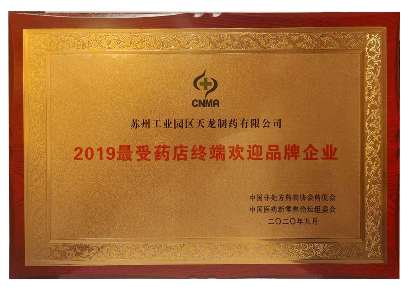 獲獎(jiǎng).jpg 獲獎(jiǎng).jpg