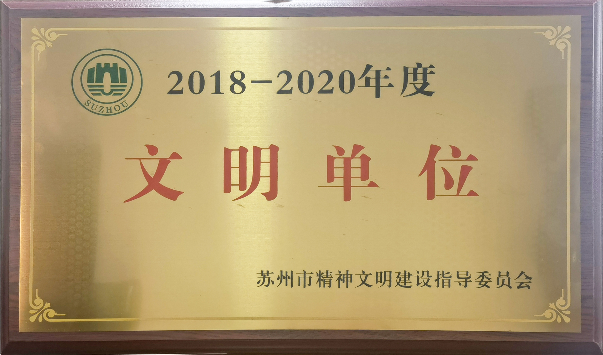 微信圖片_20211213145425.jpg 微信圖片_20211213145425.jpg