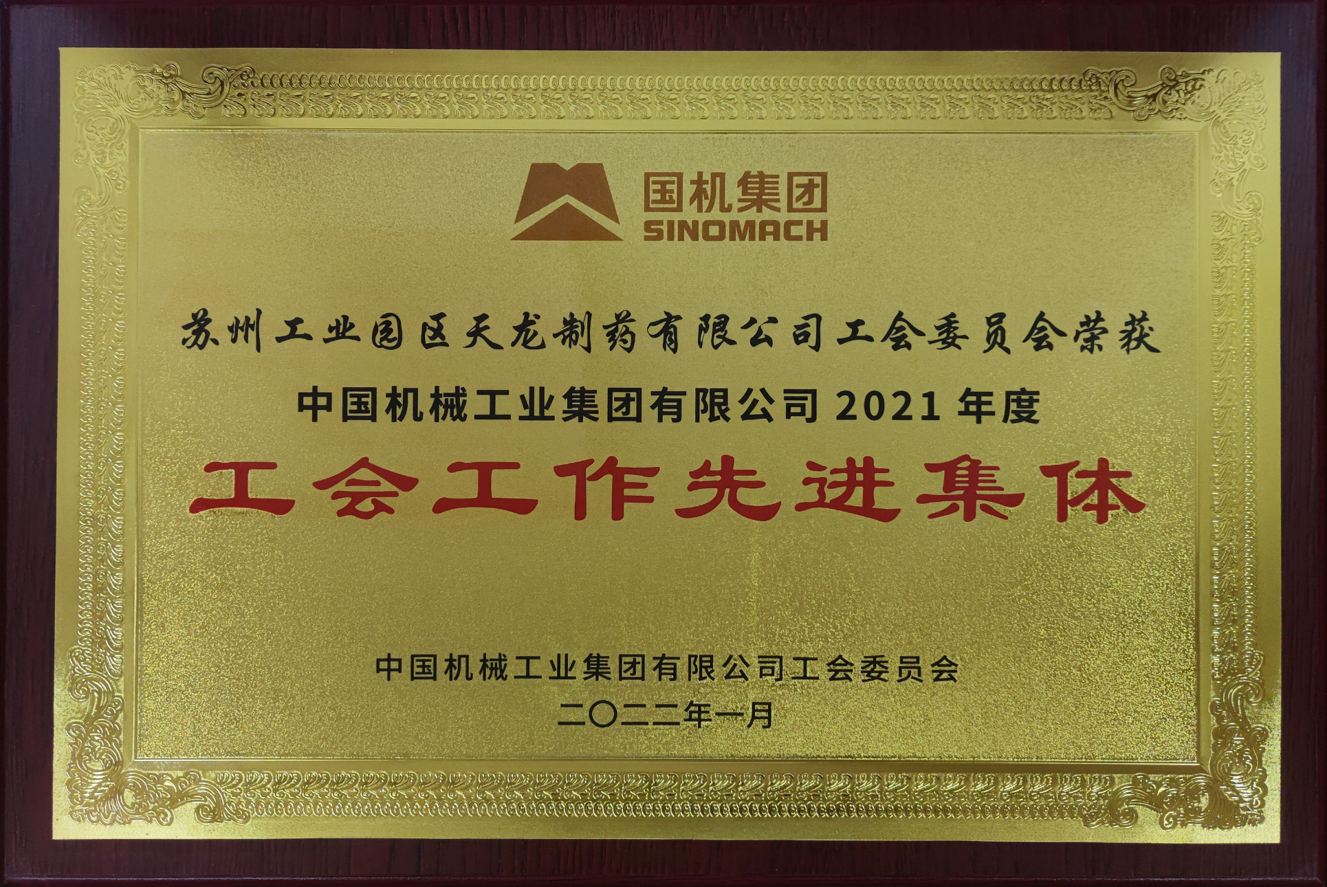 微信圖片_20220327090127.jpg 微信圖片_20220327090127.jpg