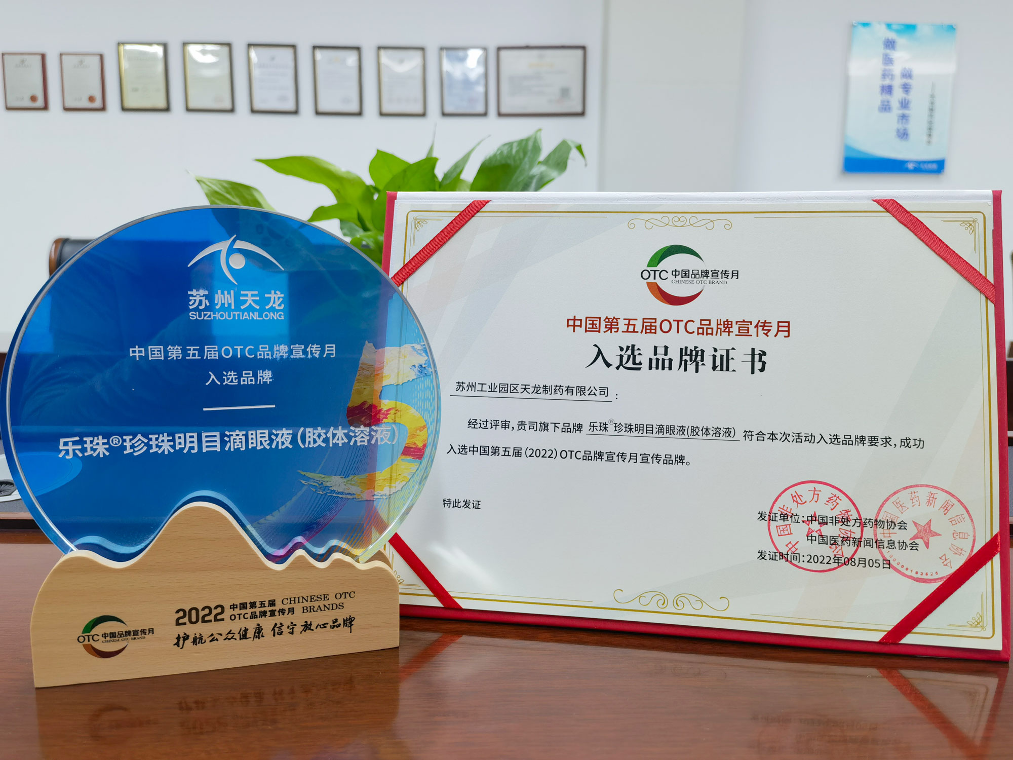 微信圖片_20220808131742.jpg 微信圖片_20220808131742.jpg