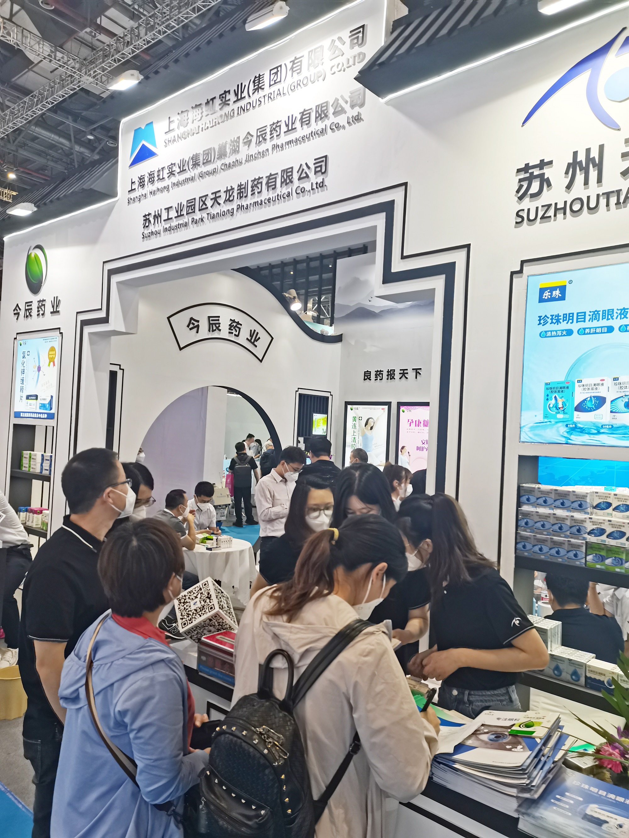 QQ圖片202209231019062.jpg QQ圖片202209231019062.jpg