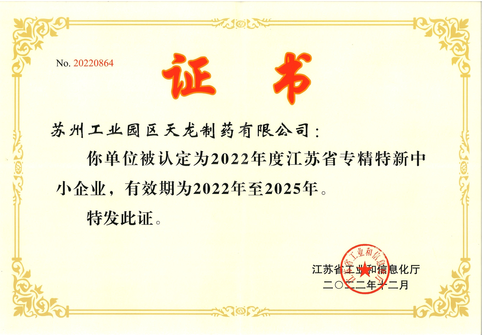 230214135132_0001.jpg 230214135132_0001.jpg