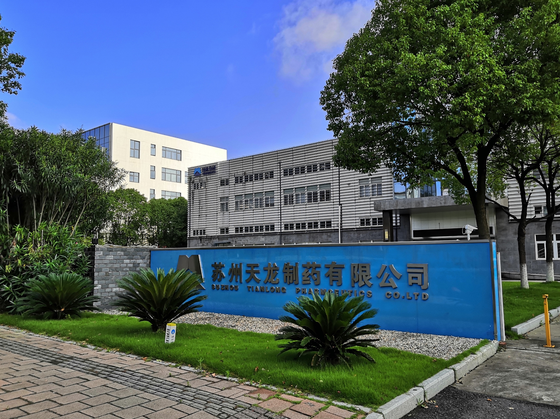 公司大門小.jpg 公司大門小.jpg