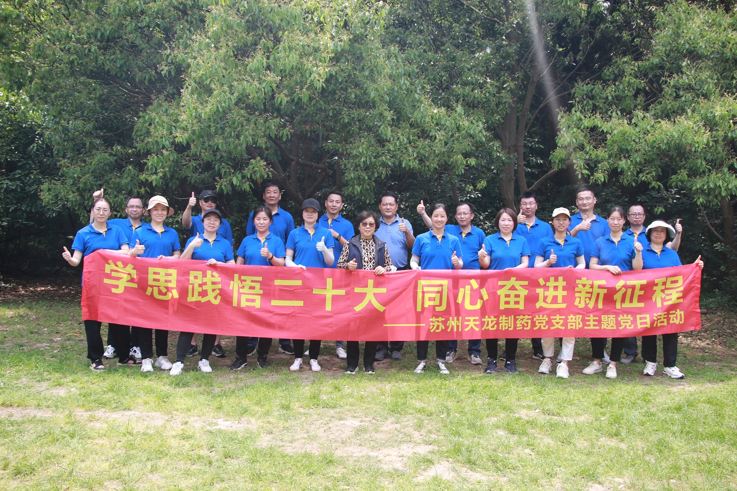 微信圖片_202305180917071.jpg 微信圖片_202305180917071.jpg