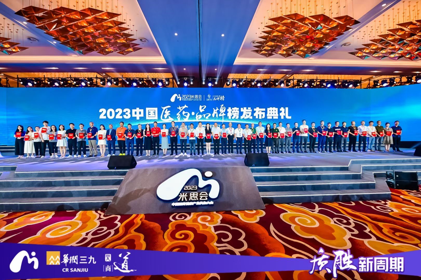 頒獎現(xiàn)場.jpg 頒獎現(xiàn)場.jpg