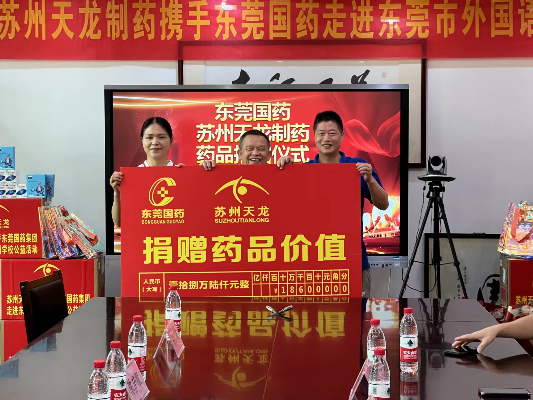 微信圖片_20230907101433.jpg 微信圖片_20230907101433.jpg