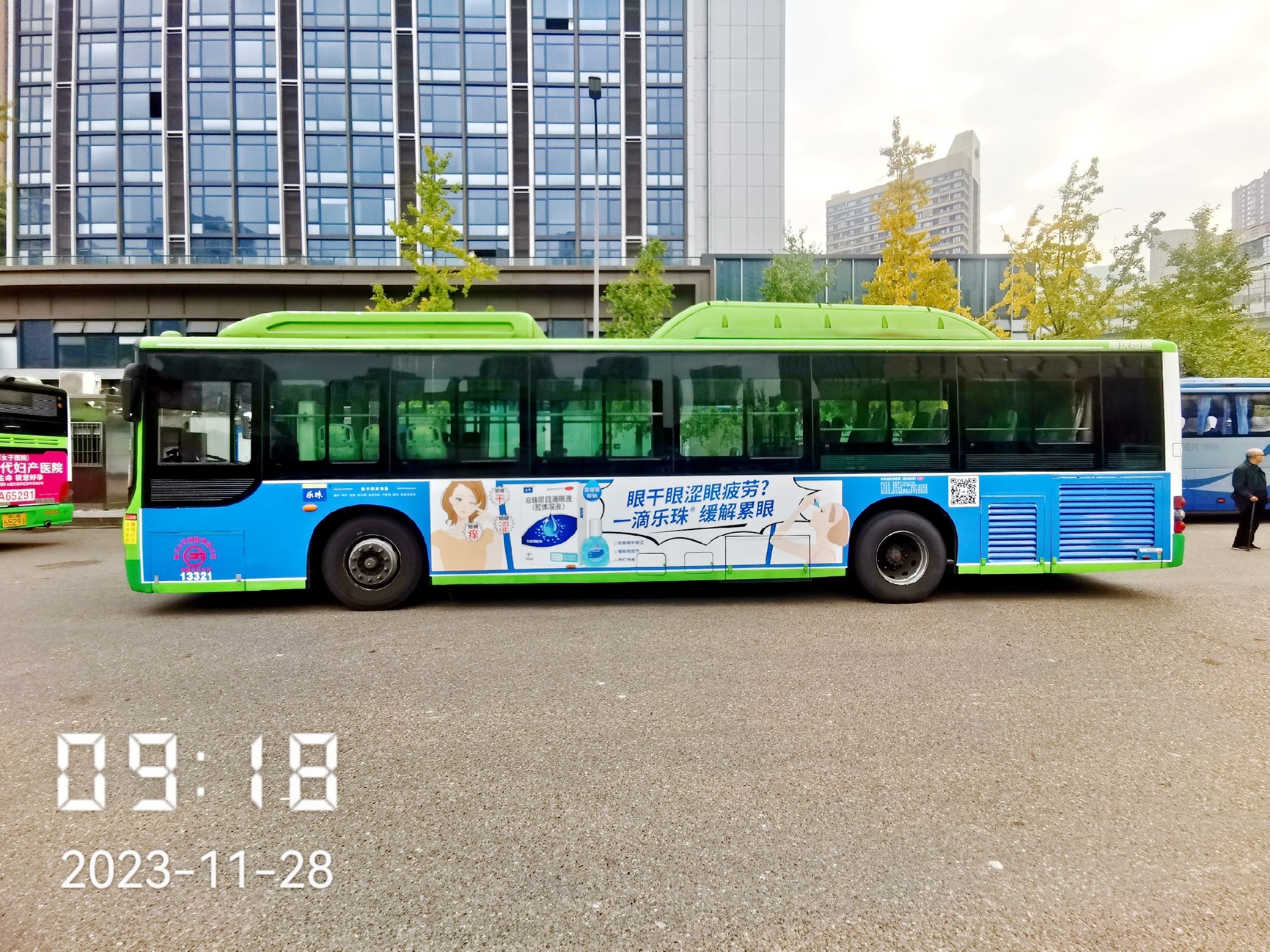 微信圖片_20231129134702.jpg 微信圖片_20231129134702.jpg