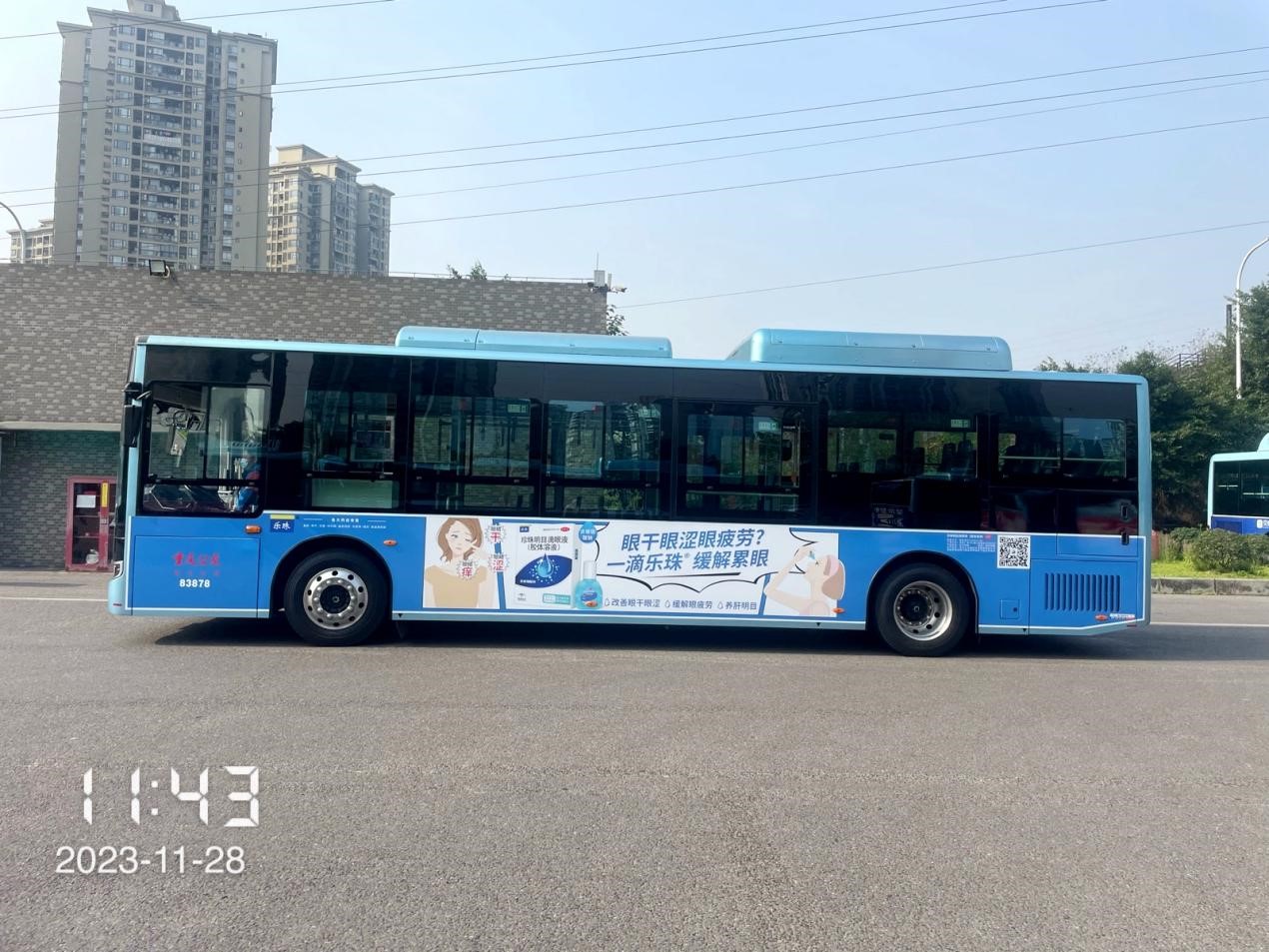 2023121137285861.jpg 2023121137285861.jpg