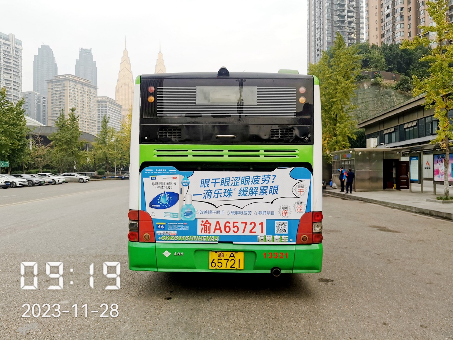 微信圖片_20231129134719.jpg 微信圖片_20231129134719.jpg