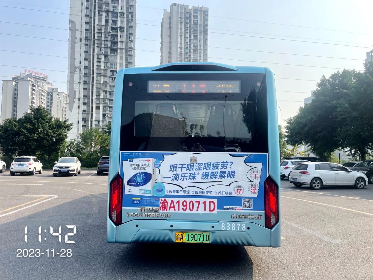 2023121137356105.jpg 2023121137356105.jpg