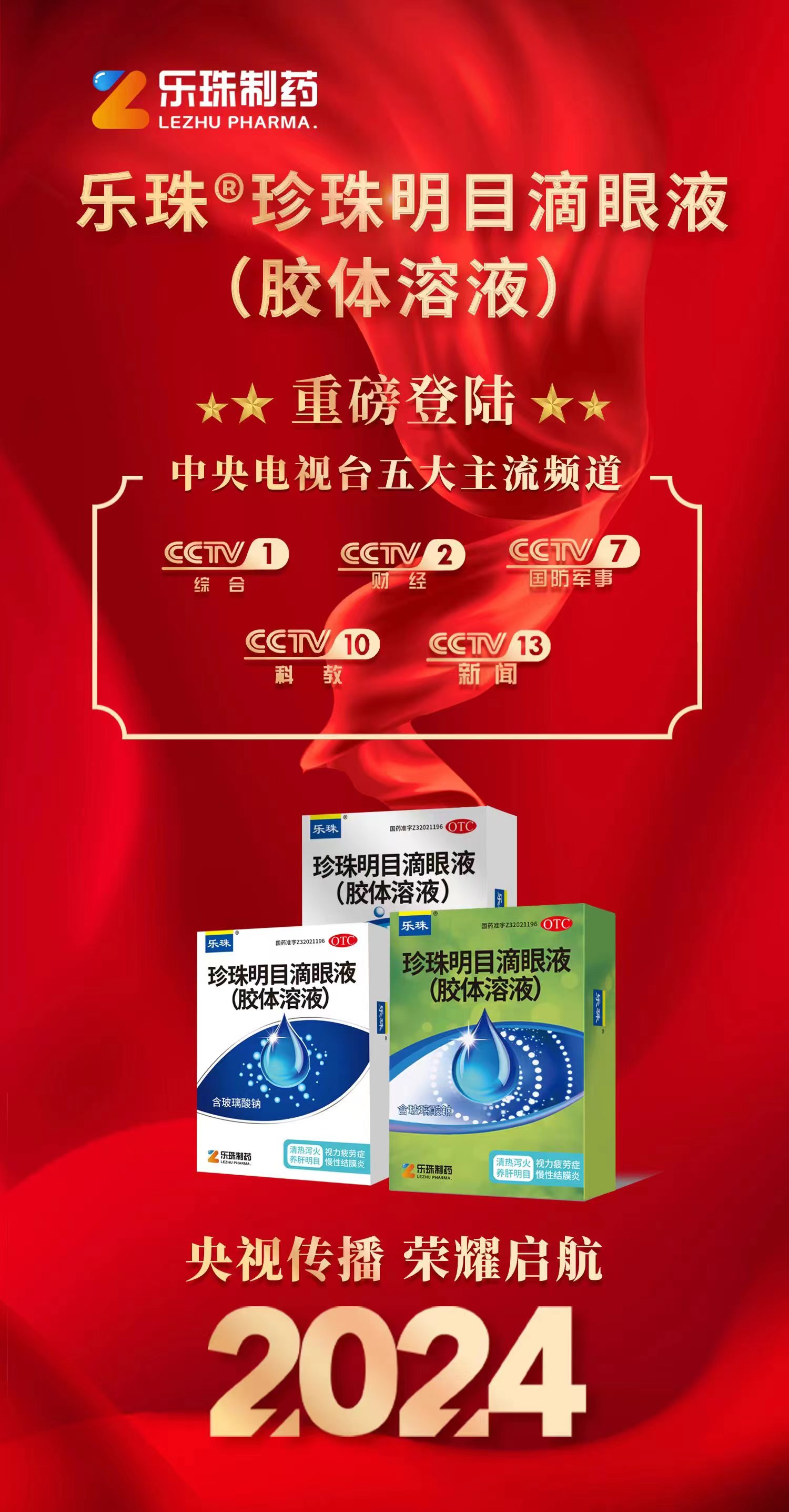 微信圖片_20240603152913.jpg 微信圖片_20240603152913.jpg