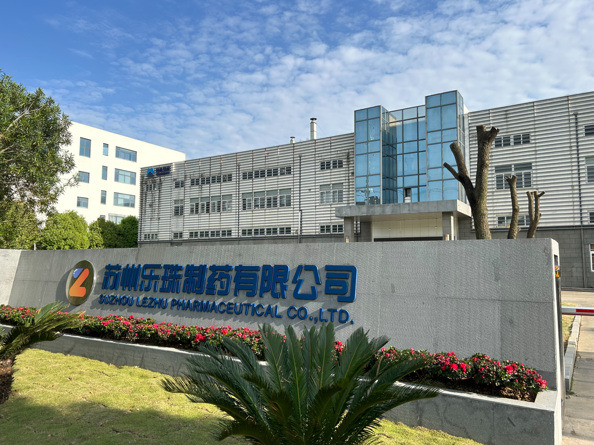 微信圖片_20240523141131.jpg 微信圖片_20240523141131.jpg