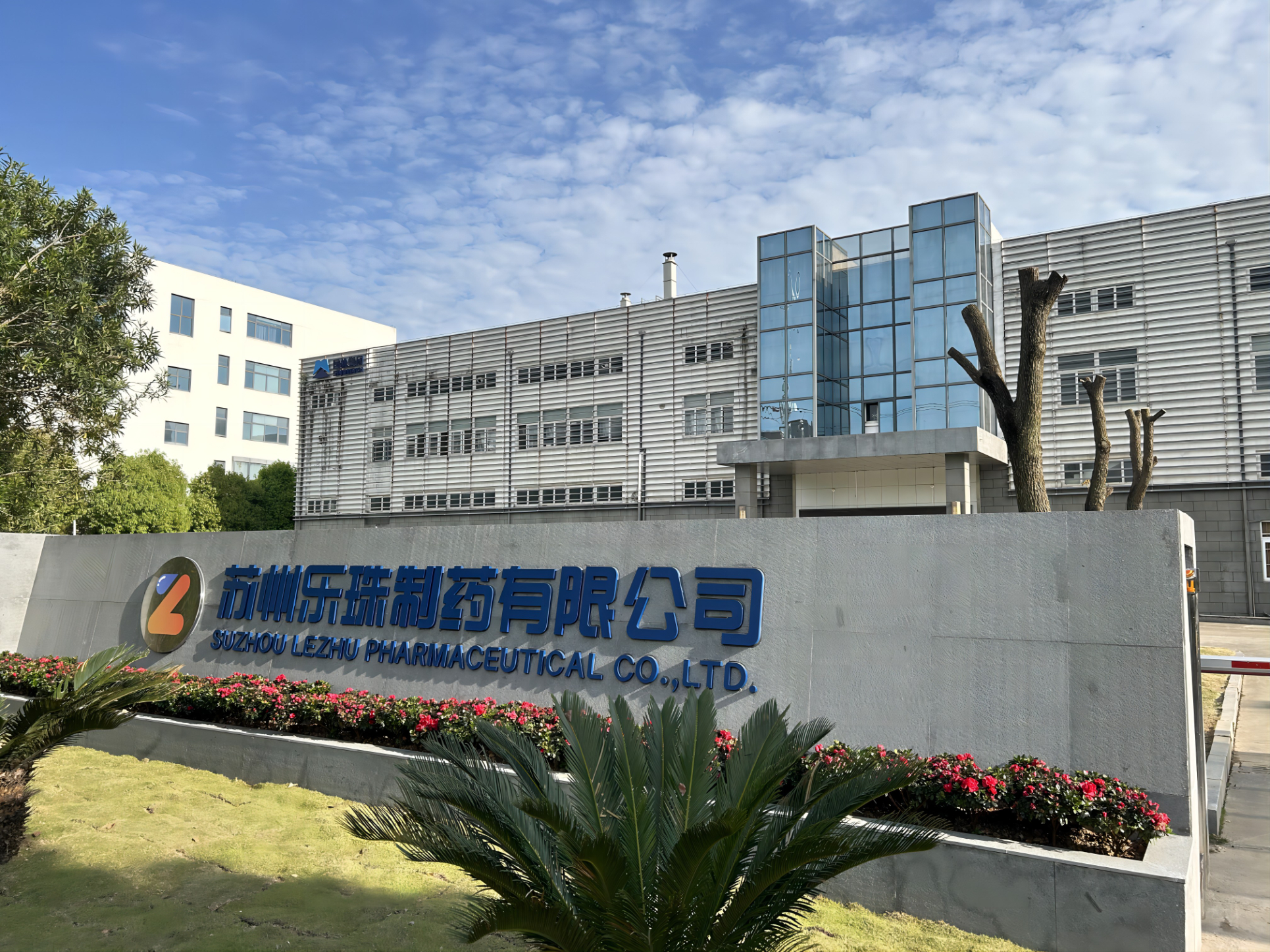 微信圖片_20240523141131(1).jpg 微信圖片_20240523141131(1).jpg