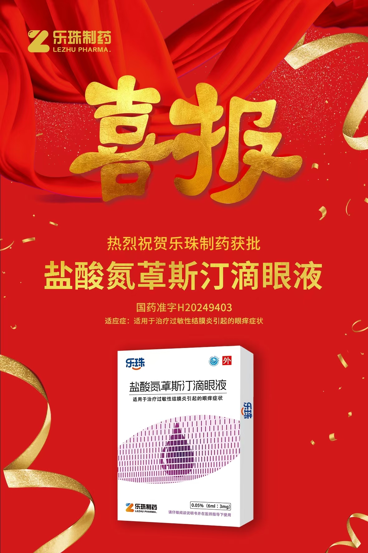 Weixin Image_20241121152758.jpg