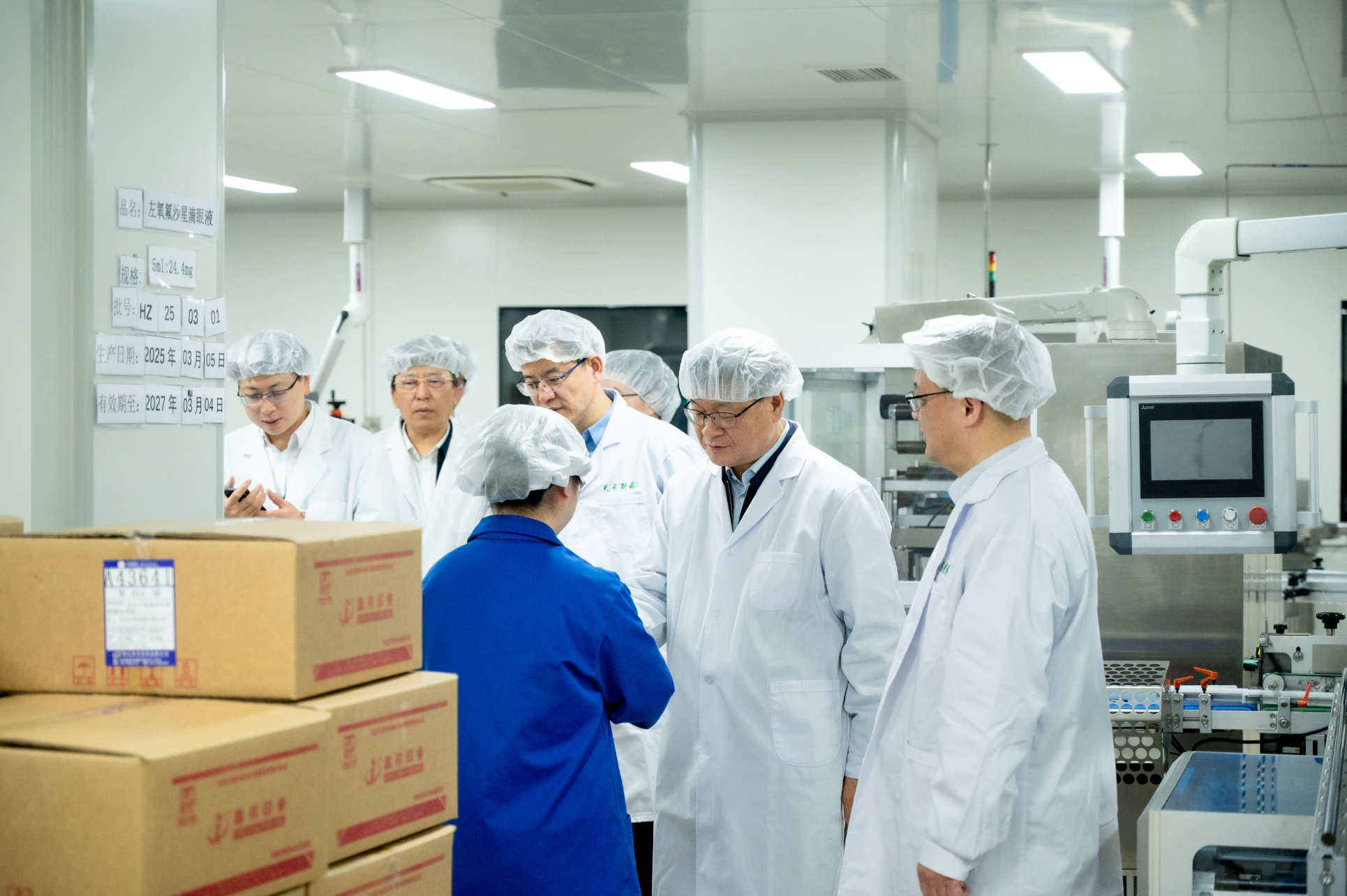 Weixin Image_20250328132318(1).jpg