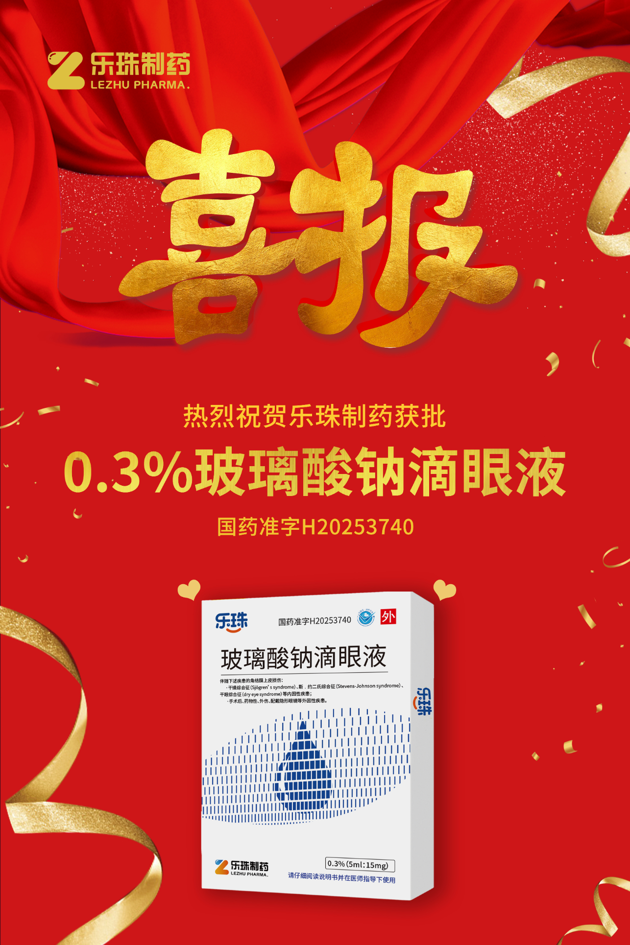 Weixin Image_20250401082458.jpg