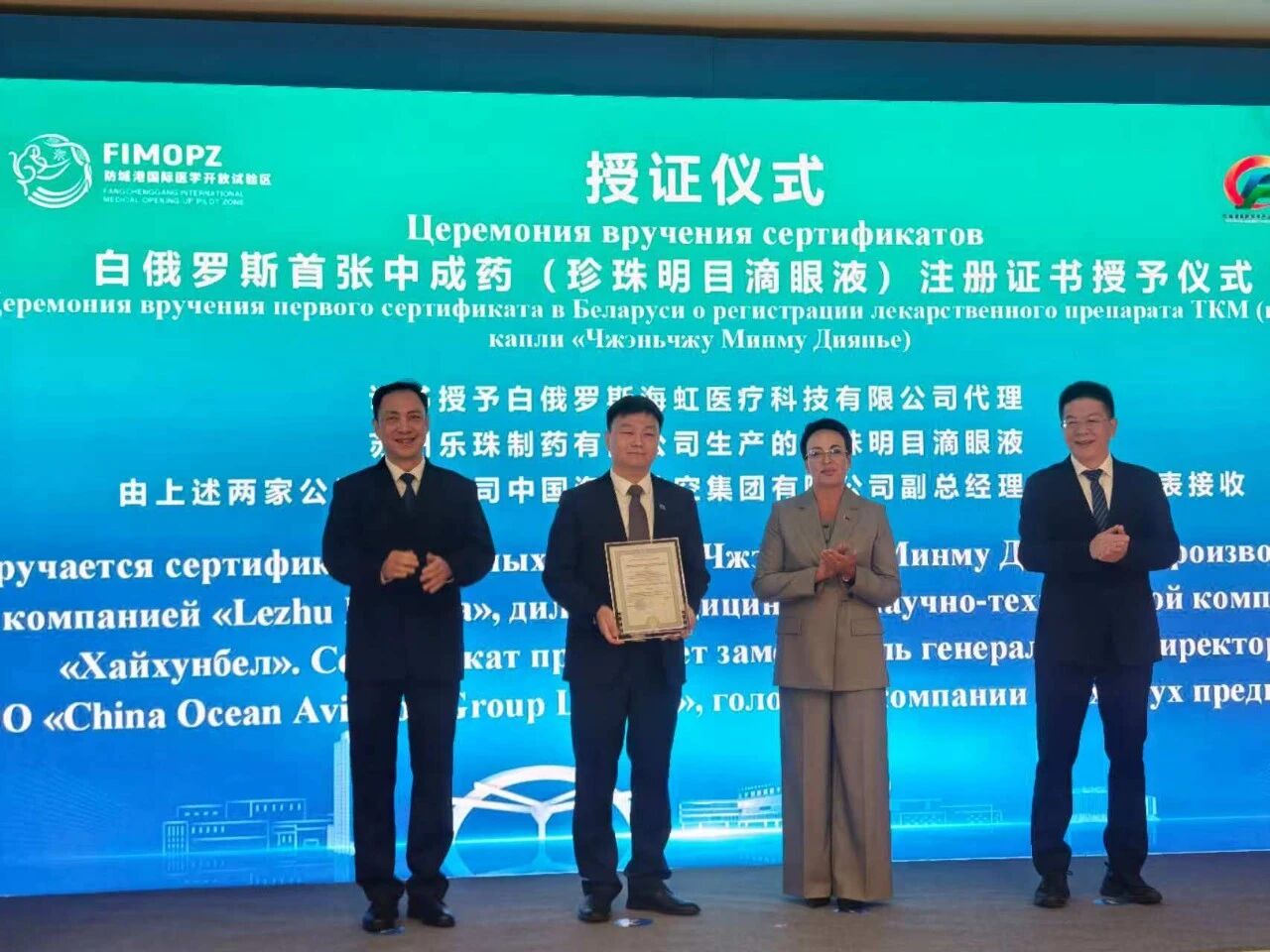 微信圖片_20251208082810_106_18.jpg 微信圖片_20251208082810_106_18.jpg