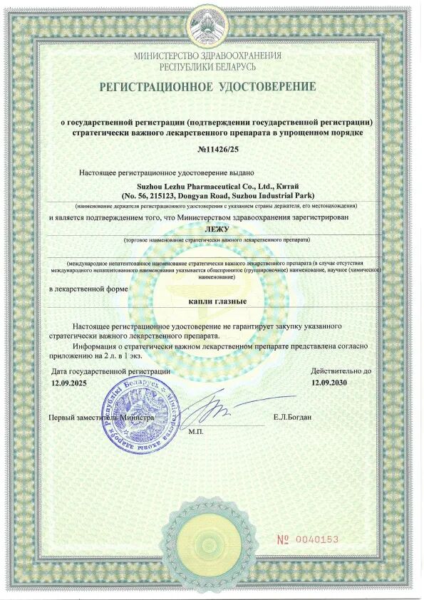 微信圖片_20251208082811_107_18.jpg 微信圖片_20251208082811_107_18.jpg